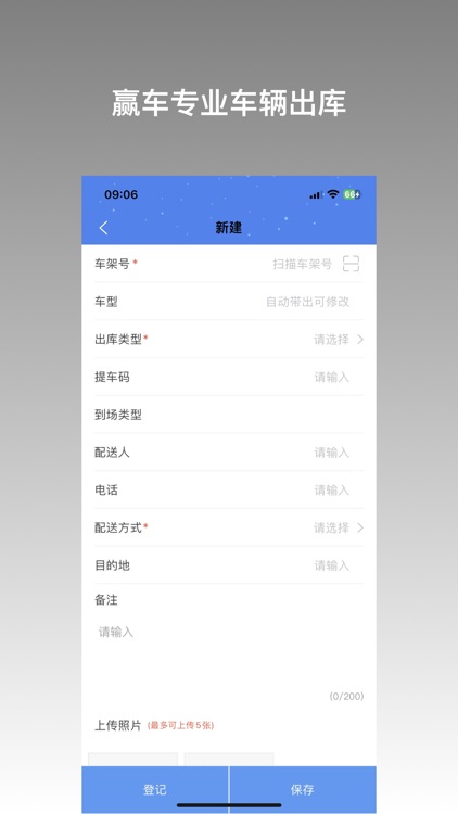 赢车网SNM screenshot-3