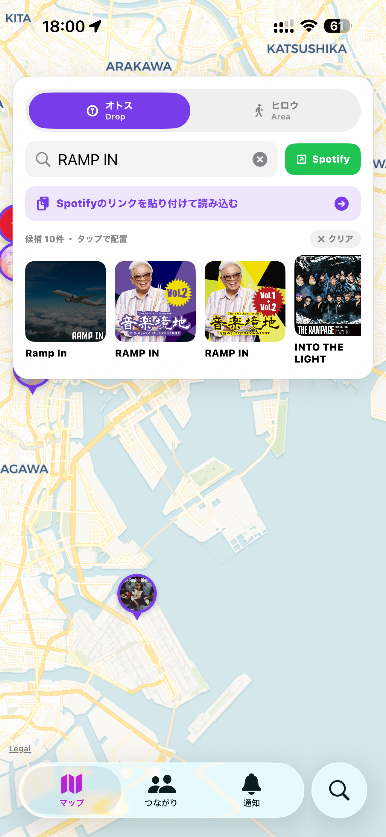 otoshimono screenshot 3