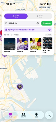 otoshimono screenshot