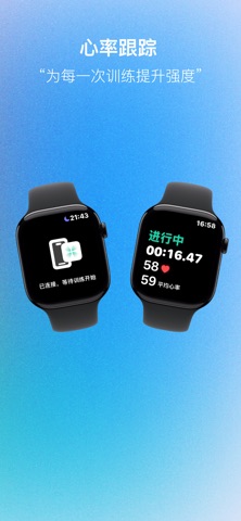 Arcmaker - 想象你的训练 screenshot