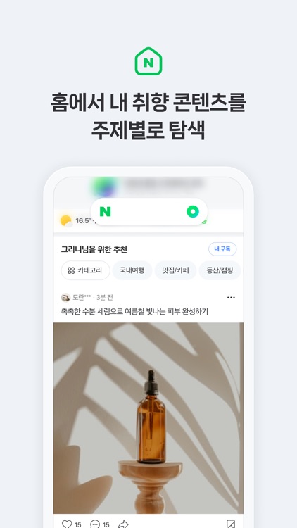 네이버 - NAVER