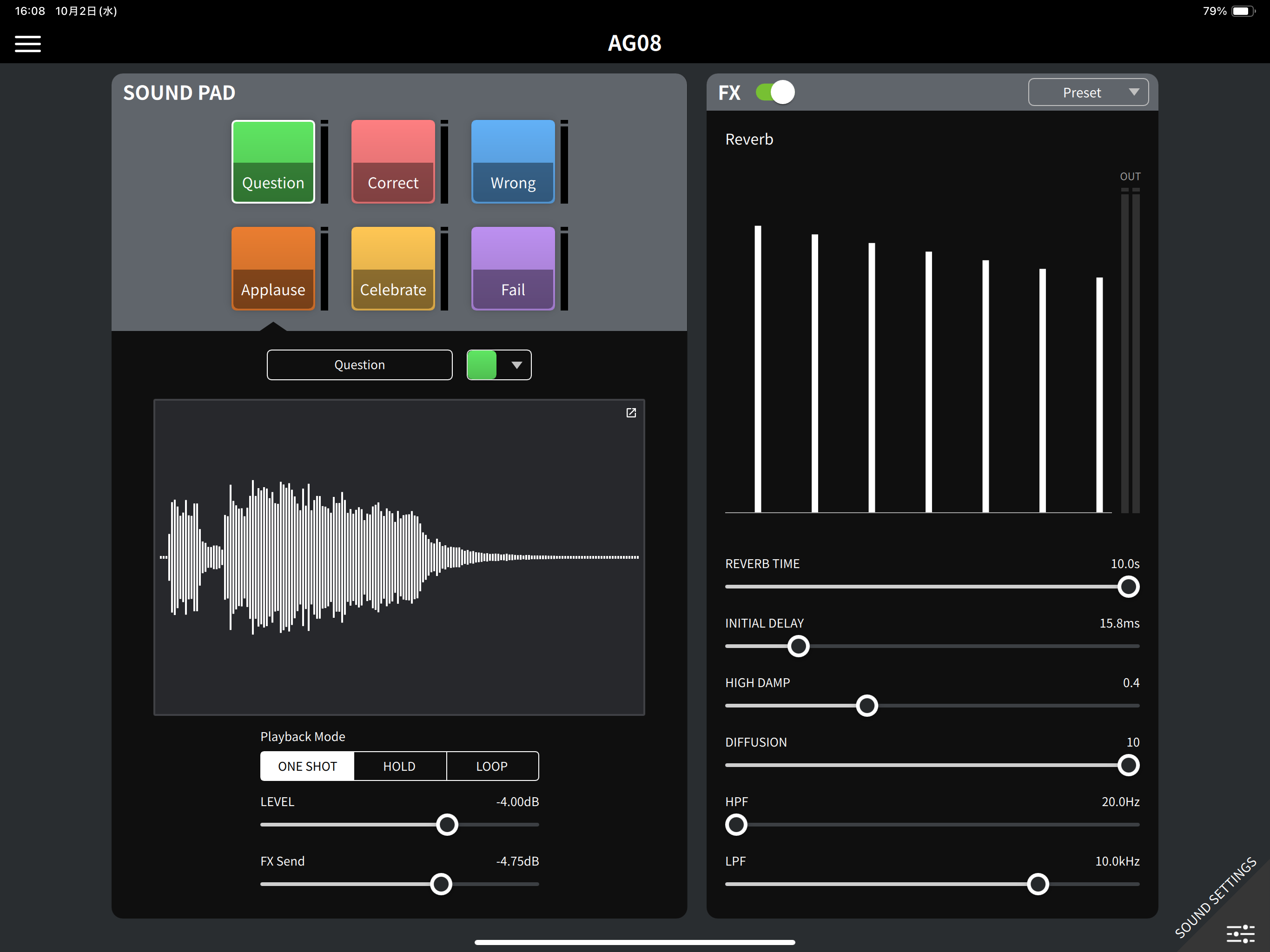 AG08 Controller screenshot 3