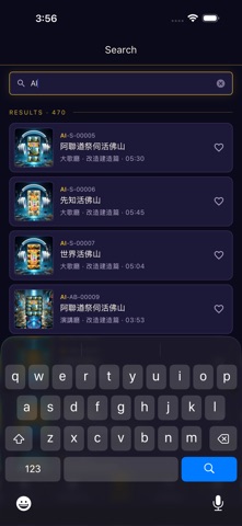 ALQC Play iPhone screenshot