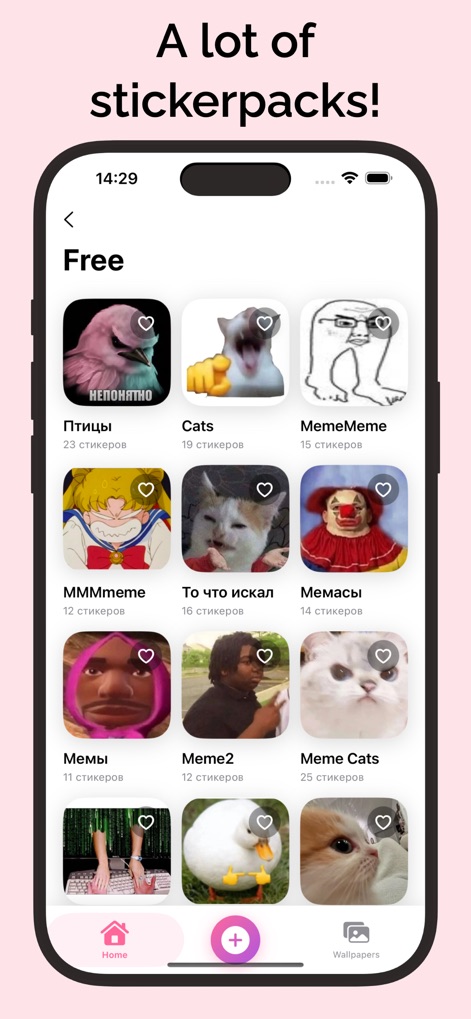 Meme Stickers WASticker - Entertainment App | MWM