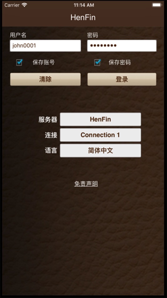 #1. HenFin Trader (iOS) Podle: henfin limited