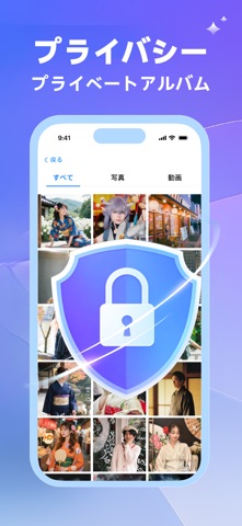 Photo Cleanup: 写真復元アプリ のスクリーンショット