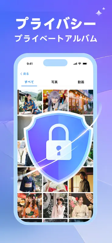 Photo Cleanup: 写真復元アプリ screenshot 9 of 10