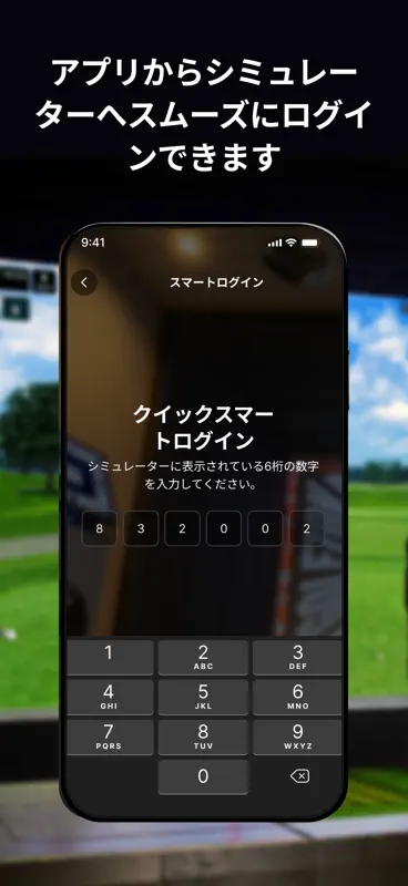 GOLFZON Global screenshot 3 of 8