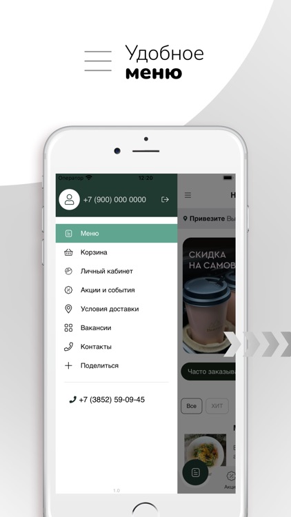 Новая Высота 4509