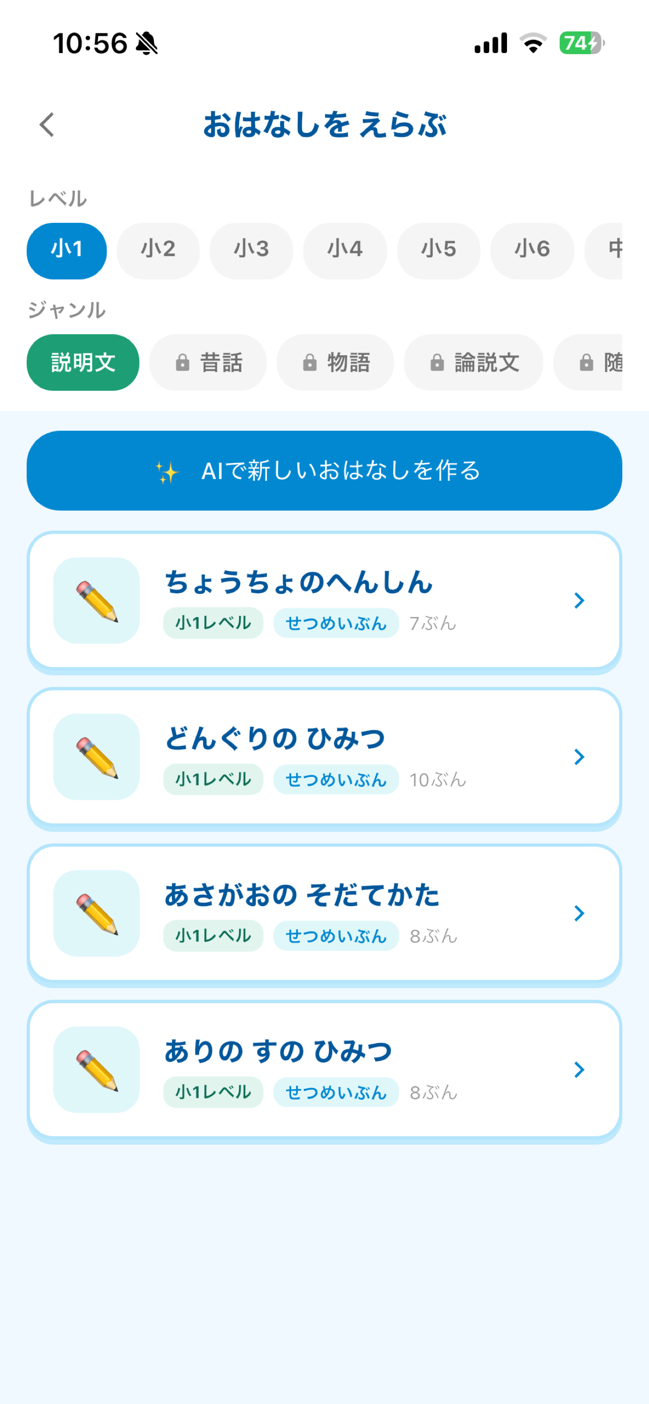 On-DOKU