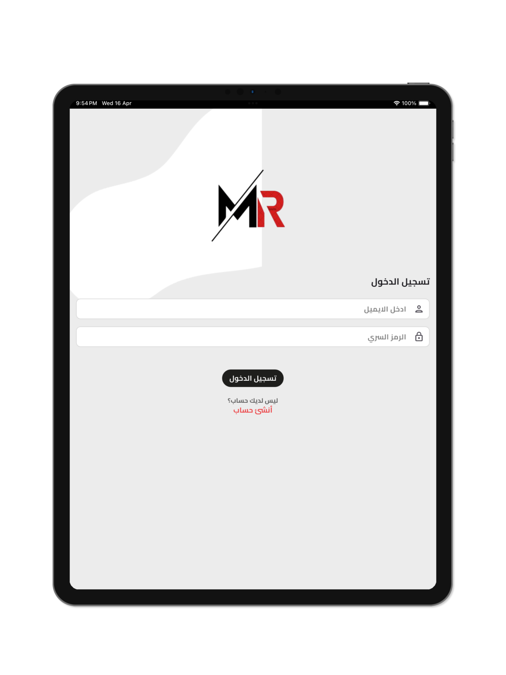 MR Delivery screenshot 6