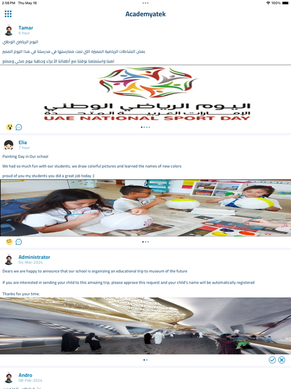Screenshot #5 pour AcademyaTech