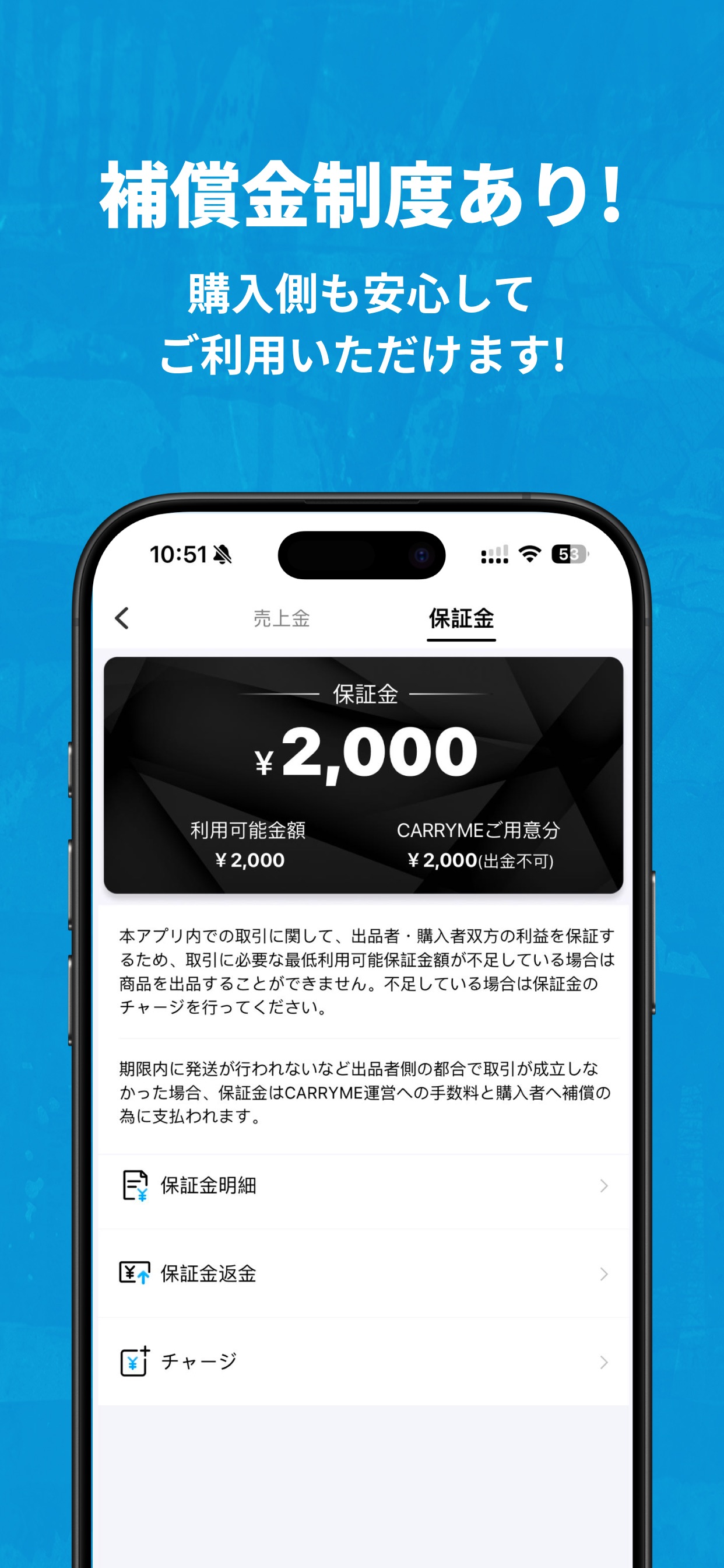 スクリーンショット 6