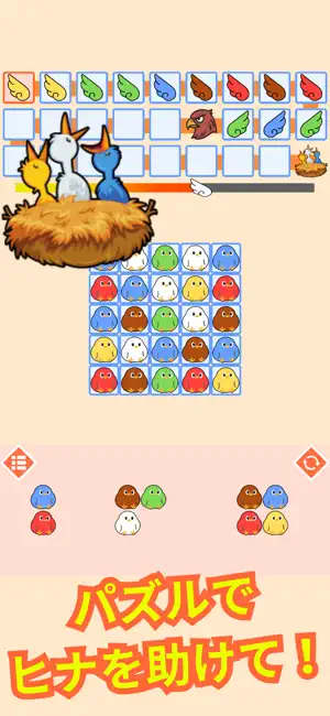 ChickMatching screenshot 3