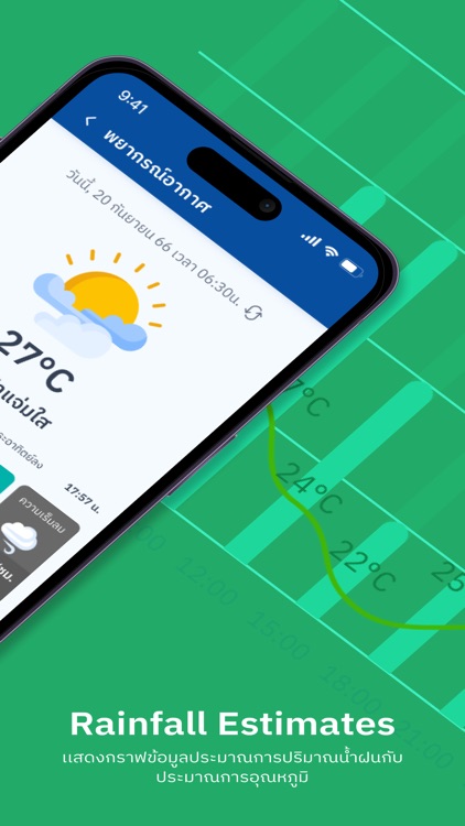 AquaPro screenshot-6