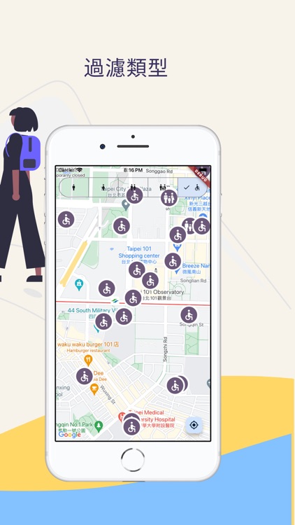 廁所 你在哪 screenshot-4