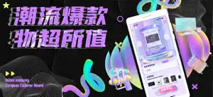 扭物 screenshot 2