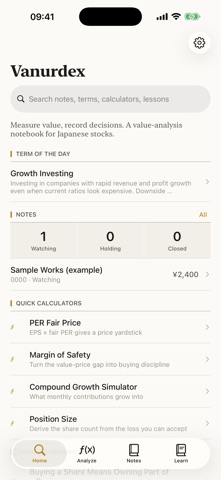 Vanurdex Screenshot 1 of 8