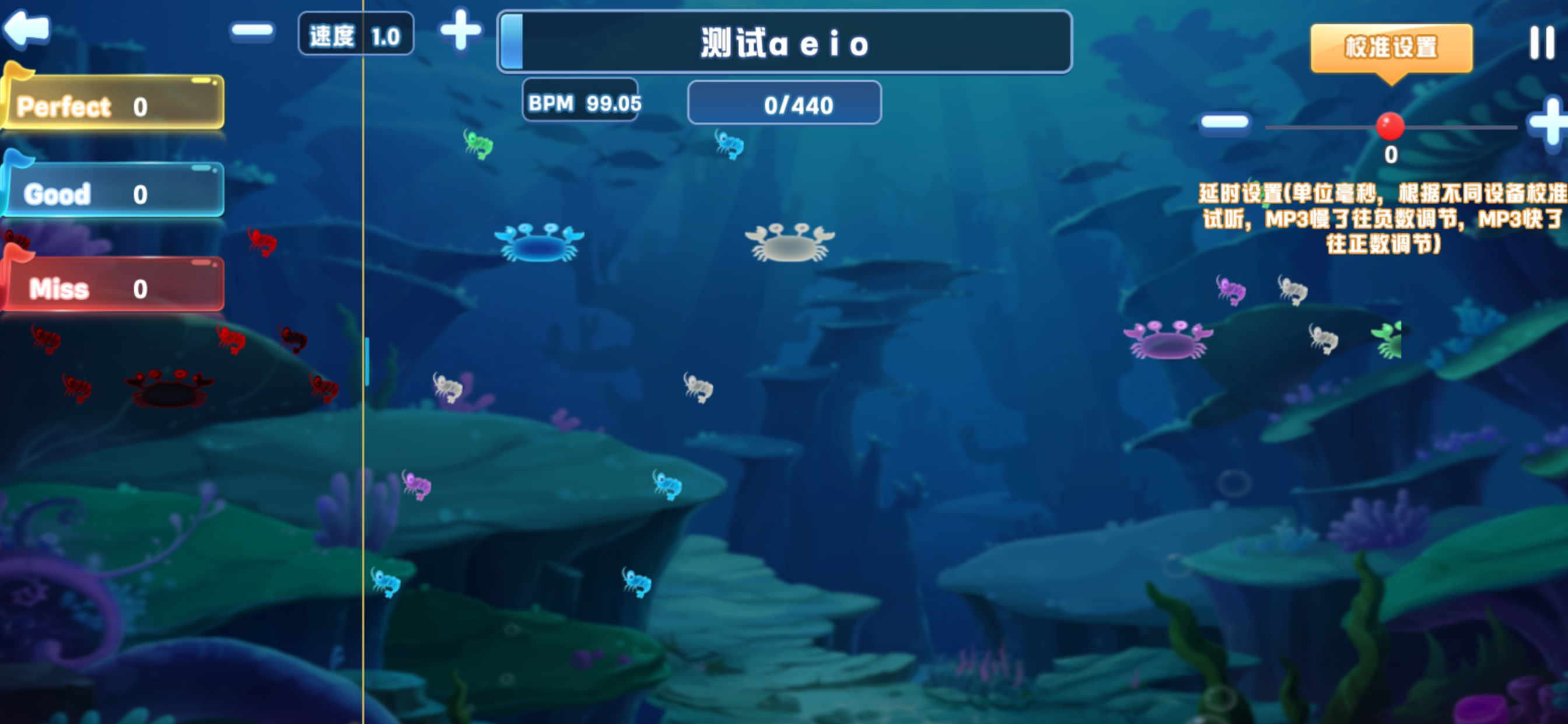 嗓音精灵 screenshot 6