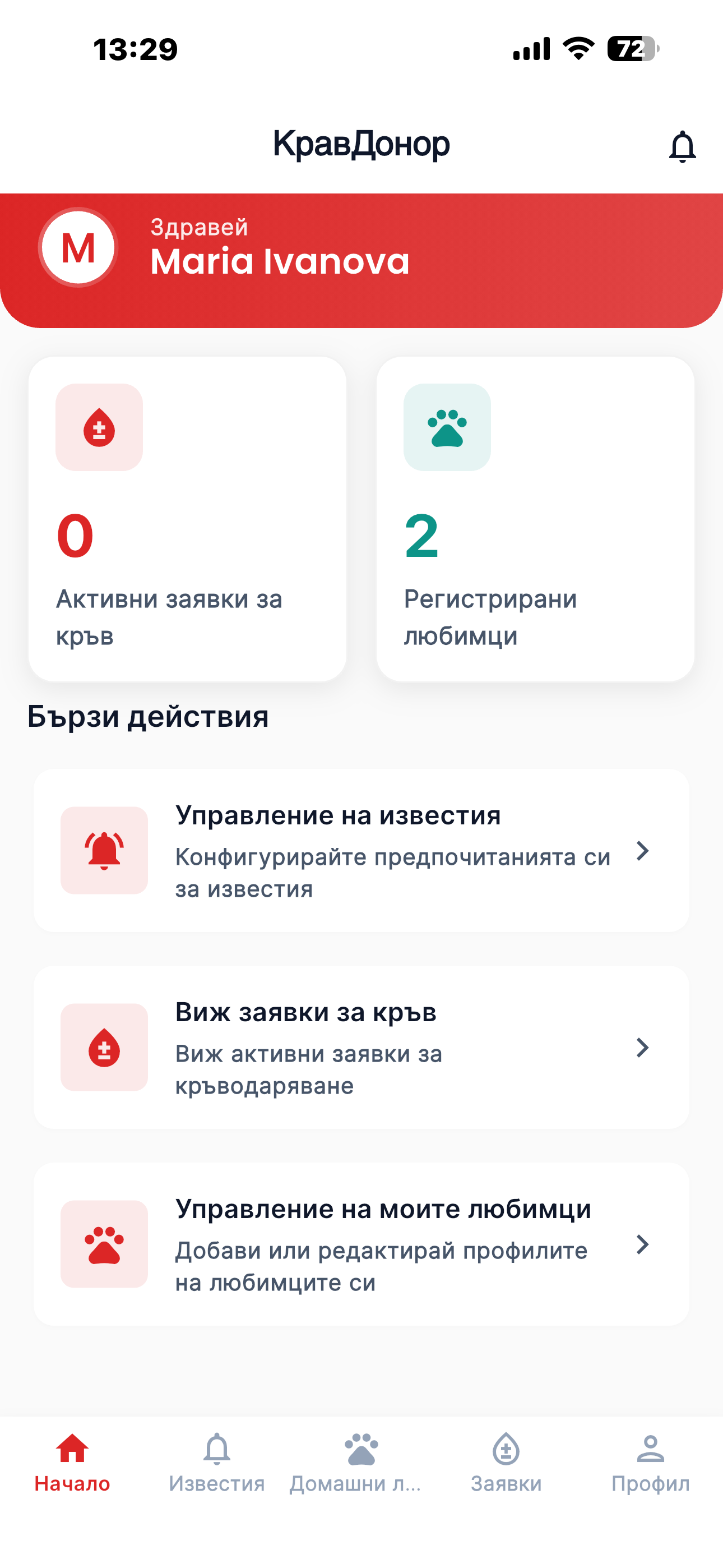 KravDonor