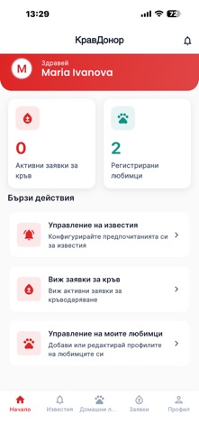 KravDonor screenshot
