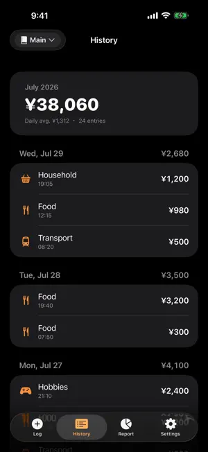 3s Kakeibo - Quick Expense screenshot 2