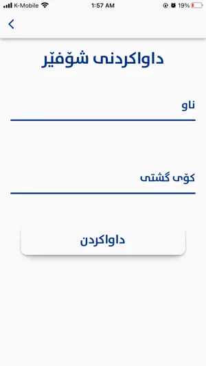 Xera Bom Bena Shops screenshot 4