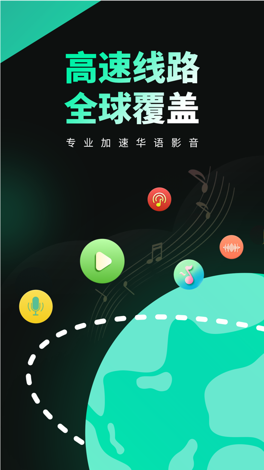 #2. 穿梭Transocks (iOS) 由: Chengdu Fobwifi Networks Technology LLC