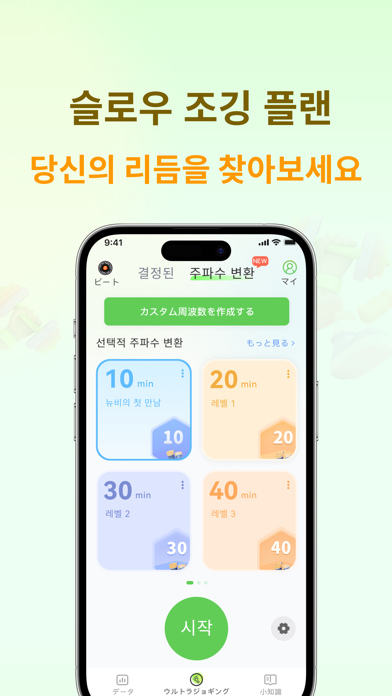 Creole Fitness App