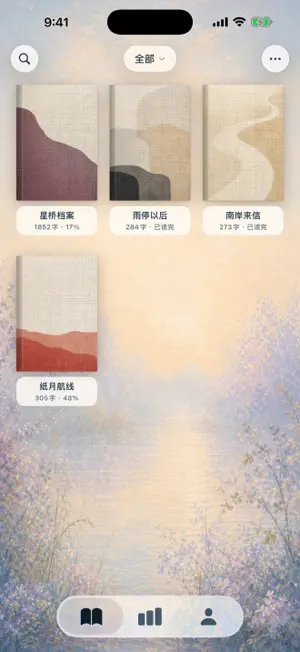 Booku screenshot 3