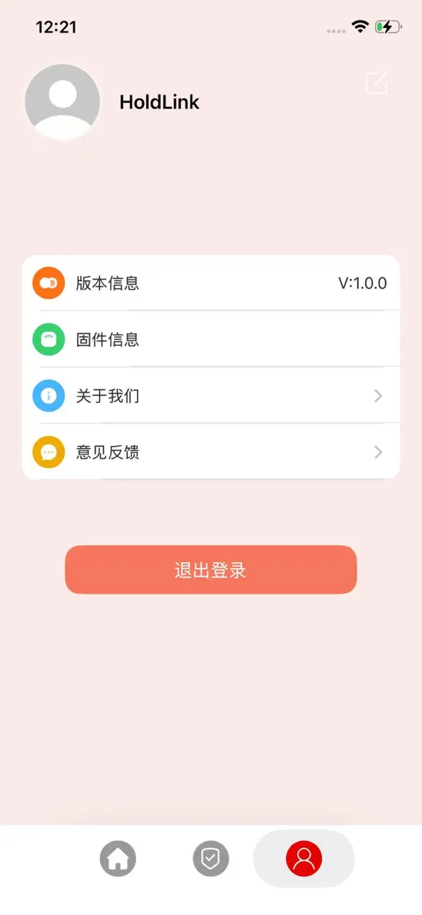 Screenshot #2 pour HoldLink
