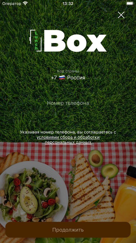 #4. Lunch Box - vending (iOS) 由: Sophie Edis