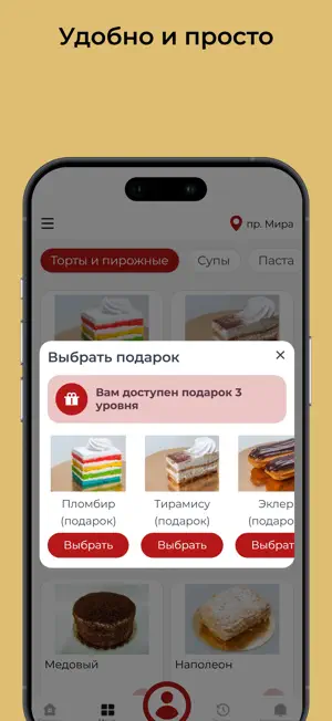 Кофейня Воркута screenshot 3