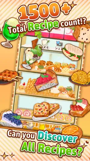 Dessert Shop ~ROSE Bakery~ screenshot 2