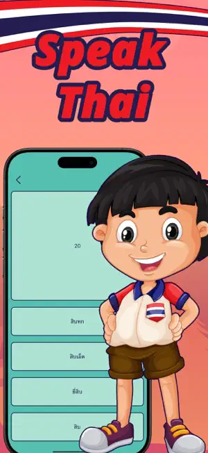 Numbers in Thai language screenshot 2