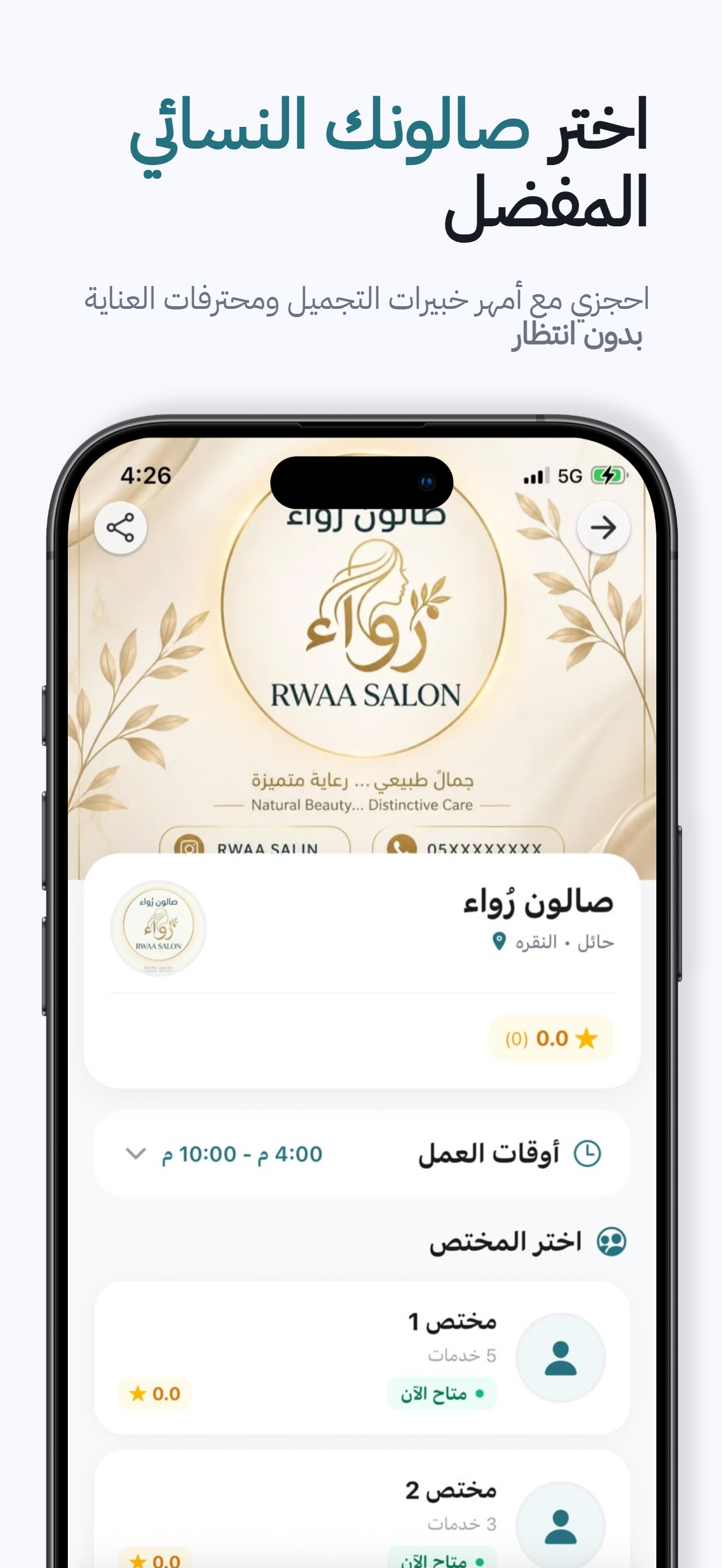 QIKCARE screenshot 3