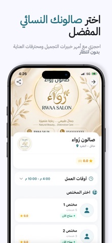 QIKCARE screenshot