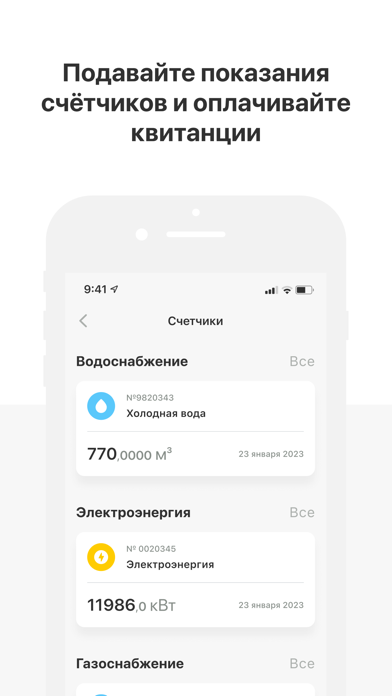 SLAVA apartments Screenshot