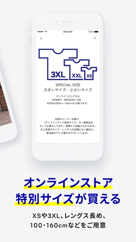 ジーユー screenshot 4 of 6