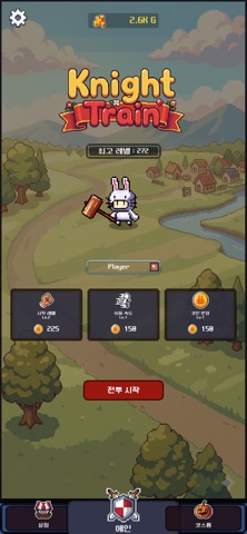 Knight Train Screenshot 1 of 7