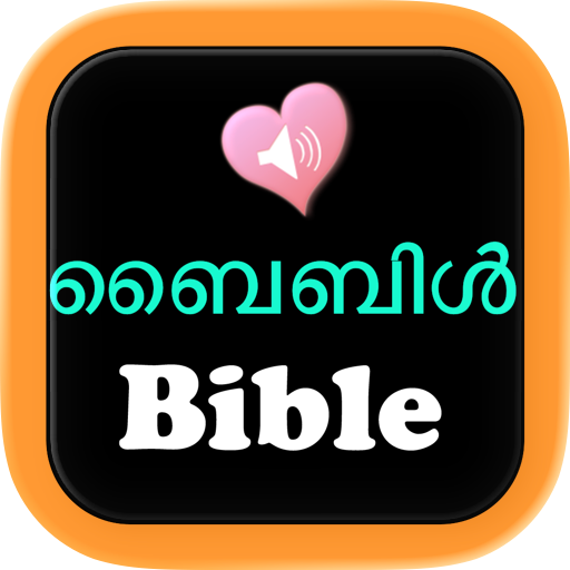 Malayalam English Audio Bible