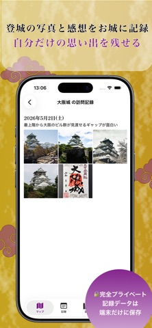 OshiroCho ~Castle Diary~ Screenshot 3 of 6