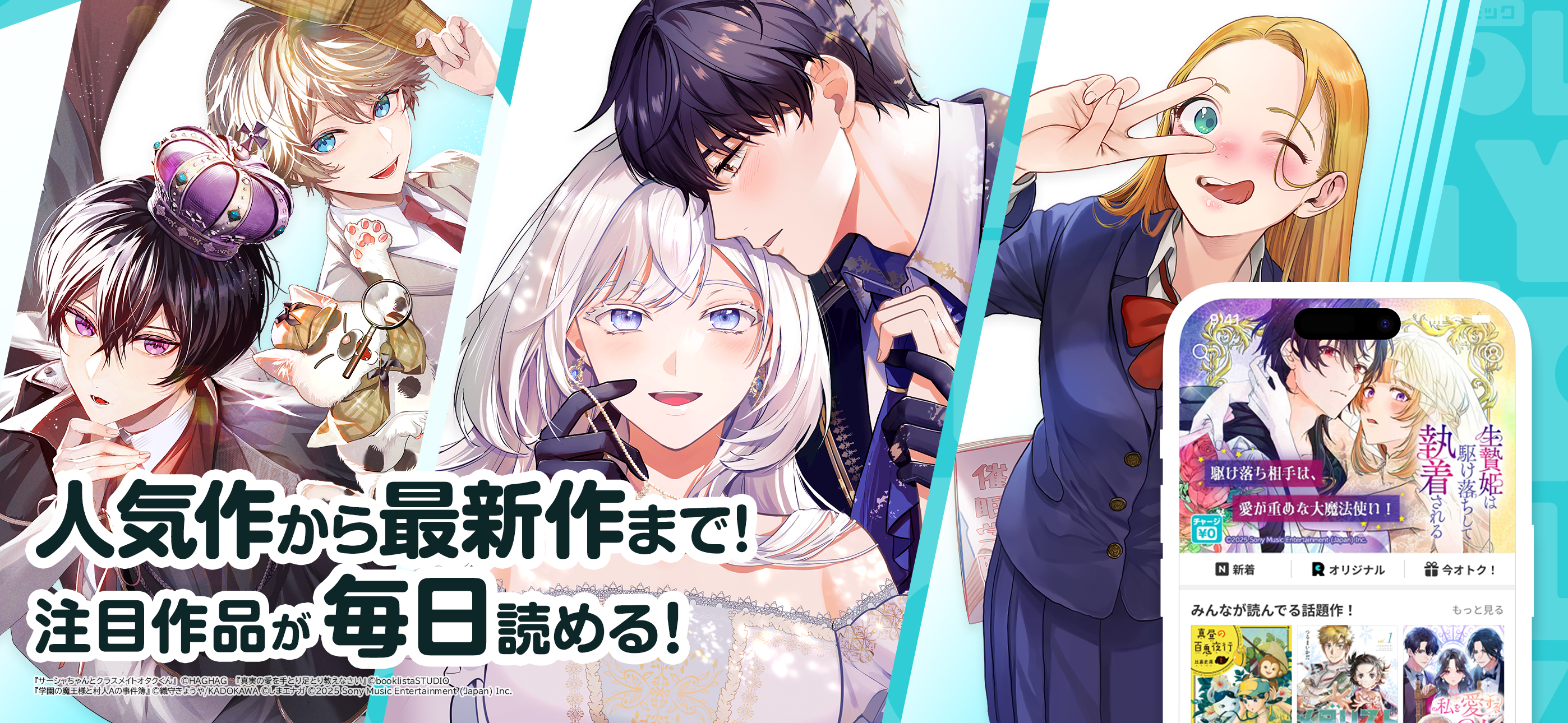 漫画 - コミックROLLY 異世界/恋愛などまんが作品多数