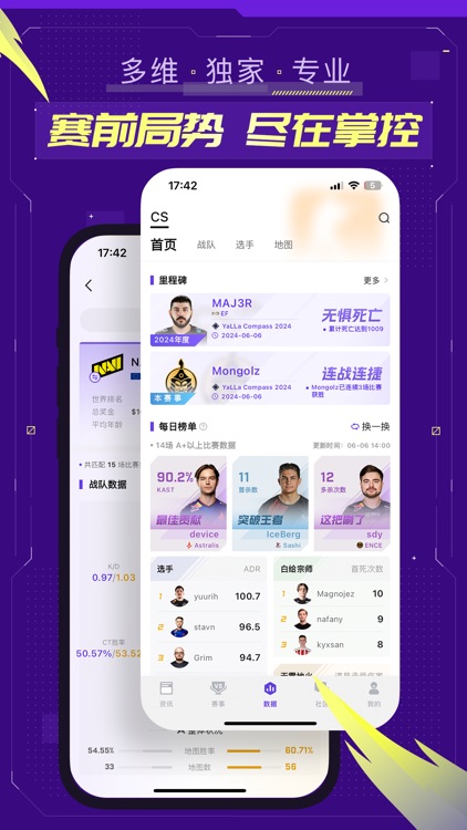 5EPlay - Live for E-sports