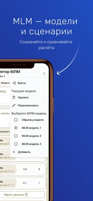 W24 screenshot 4