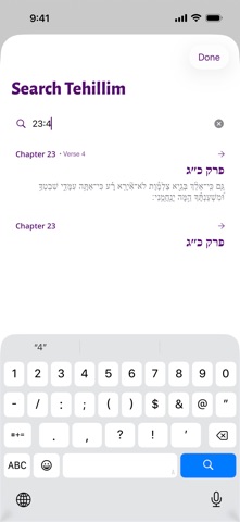 One Tehillim Screenshot 5 of 10