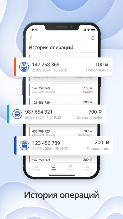 Ставрополье