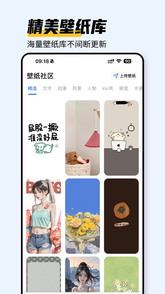 #3. 爱拼图 - DIY Widgets万能桌面美化小组件主题 (iOS) 게시자: 汗雨 何
