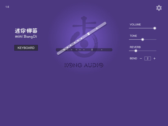 Screenshot #5 pour KA mini BangDi