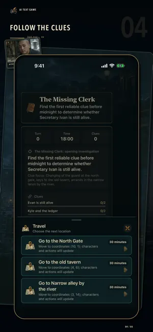 The Night Archive screenshot 4